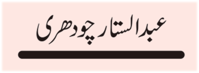 مودی سرکار کو بھارت کے عوام میں دفاع کرنا مشکل ہوگیا