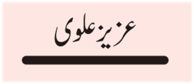 وفاقی دارالحکومت دنیا کے بڑے شہروں سے زیادہ محفوظ شہرقرار