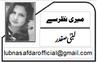 آپریشن بنیان مرصوص کے محض پانچ گھنٹے۔