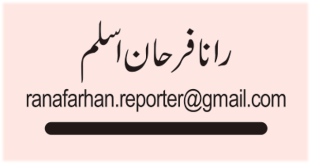 ملک کیساتھ دوست ممالک میں بھی پاکستان کی جیت کا جشن