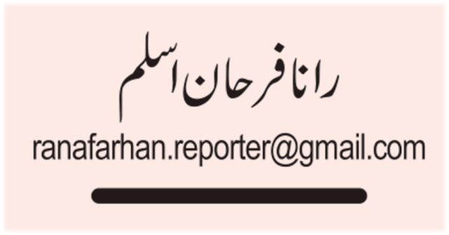 ہرسال ہزاروں مریض اعضاء ٹر انسپلانٹ سے محروم رہ جاتے ہیں 