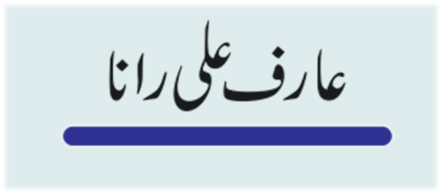 پنجاب سیف سٹی اتھارٹی کا انقلابی قدم 