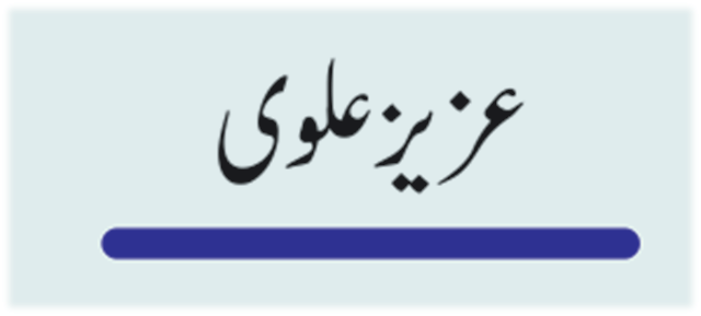 یوم تشکت پر اسلام آبادکی یادگار شہیدپر حاضری